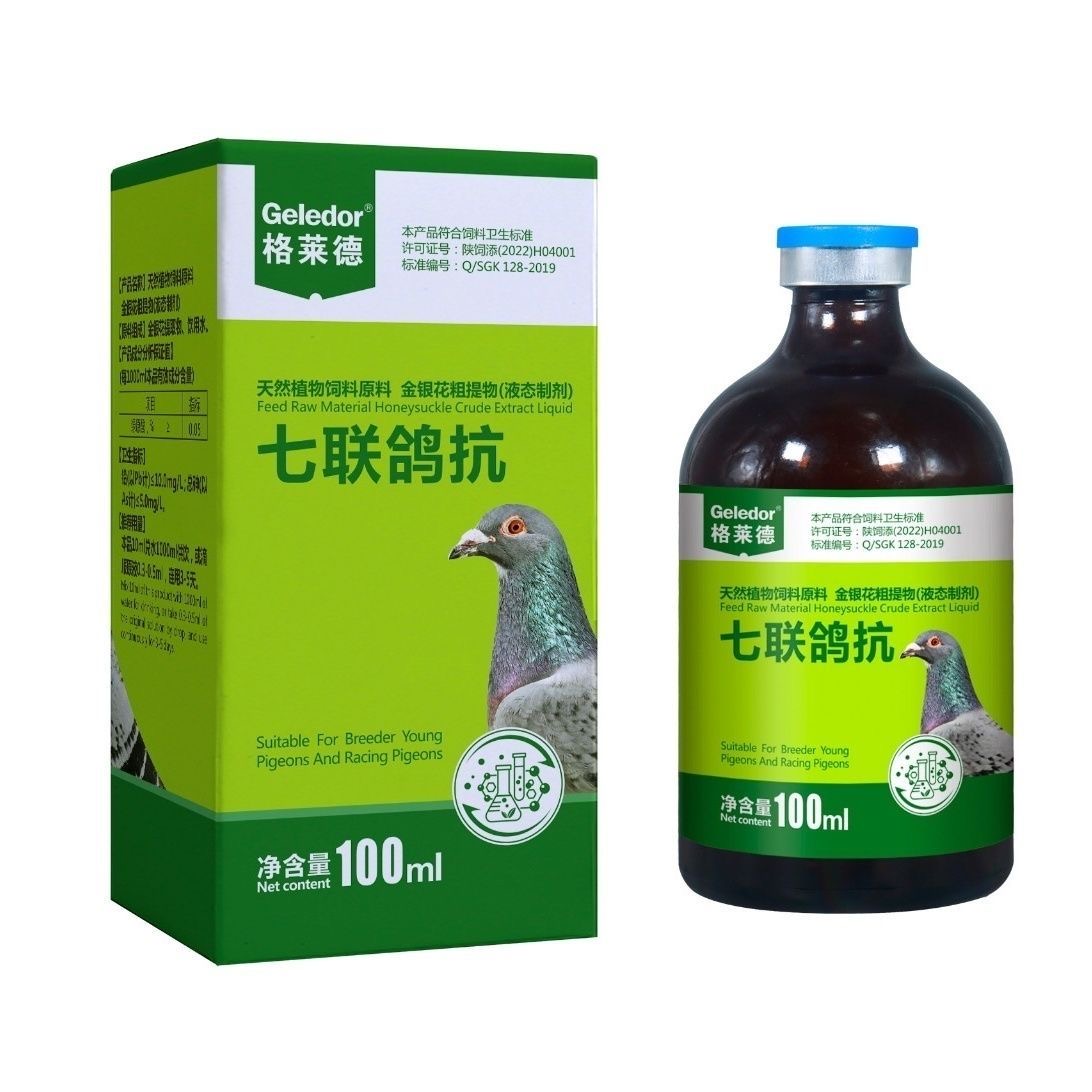 100ml 7 w 1 Ochrona dla Gołębi – Vitamin D3 Reptile recenzja i cena